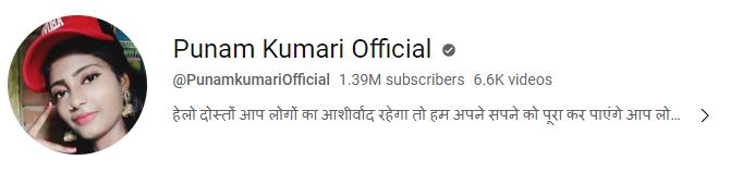 Punam Kumari Official